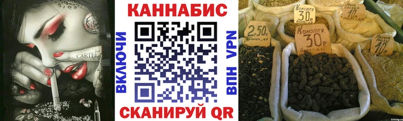 Купить наркотик Чебаркуль Alpha-PVP Вейп ТГК Меф Метамфетамин ГАШИШ МАРИХУАНА