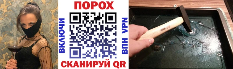 АМФЕТАМИН 98% Чебаркуль