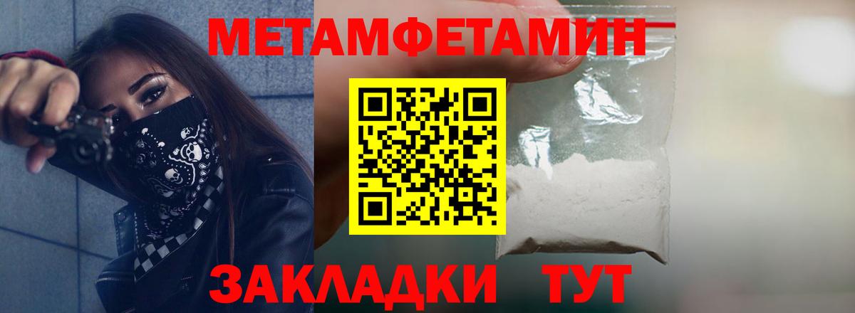 АМФЕТАМИН  Вход с VPN  Чебаркуль  АМФЕТАМИН 98% 