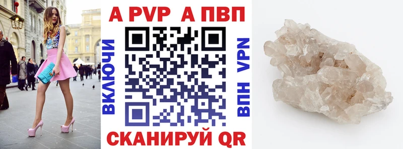 Альфа ПВП СК KRAKEN ссылка Чебаркуль как найти наркотики