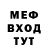 Первитин пудра Mr Feeney