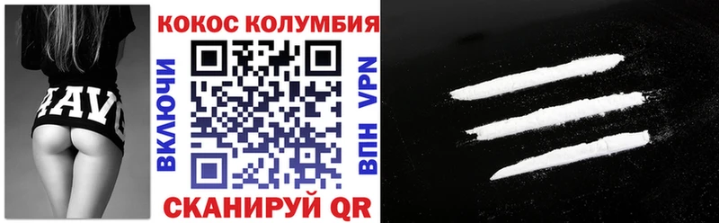 КОКАИН Боливия Чебаркуль