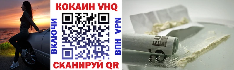 COCAIN Columbia  цена   Чебаркуль 