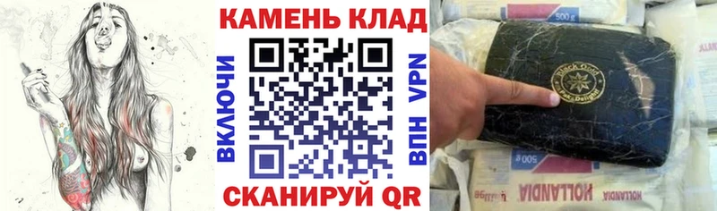 ГАШ индика сатива Чебаркуль