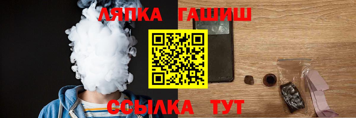 ГАШИШ 40% ТГК Чебаркуль