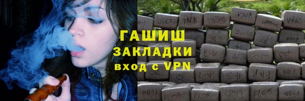 дистиллят марихуана Богданович