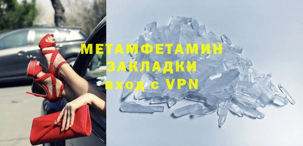 гашик Краснотурьинск