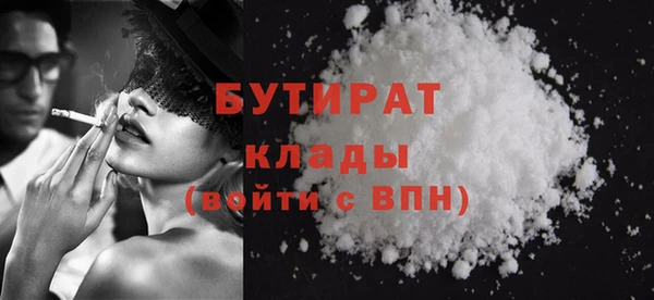 стаф Краснослободск