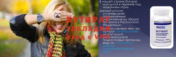 Альфа ПВП Коряжма