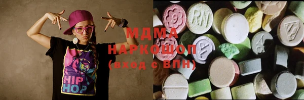 гашик Краснотурьинск