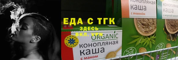 соль ск Красноперекопск