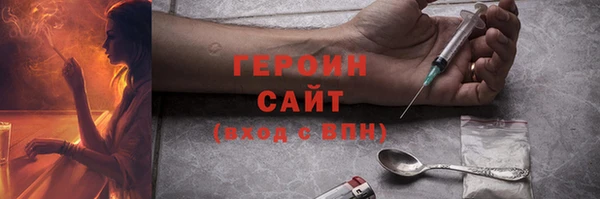 гашик Краснотурьинск