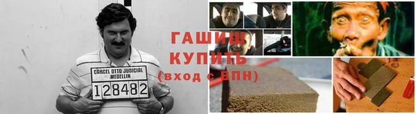 гашик Краснотурьинск