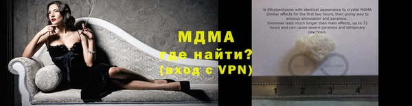 гашик Краснотурьинск