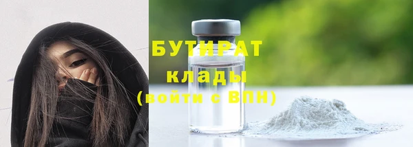 гашик Краснотурьинск
