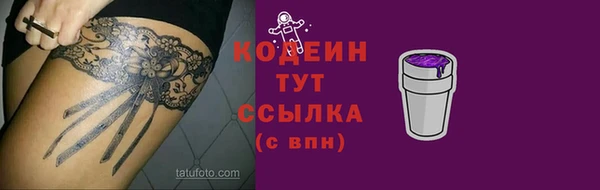 соль ск Красноперекопск