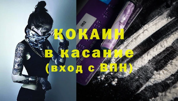 гашик Краснотурьинск
