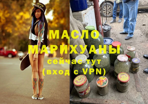 стаф Краснослободск