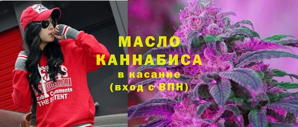 соль ск Красноперекопск