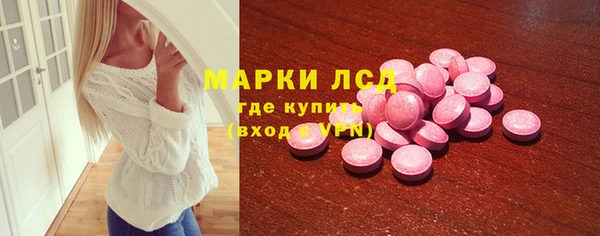 кокаин премиум Богородск