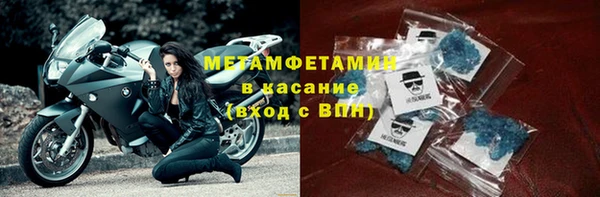 гашик Краснотурьинск