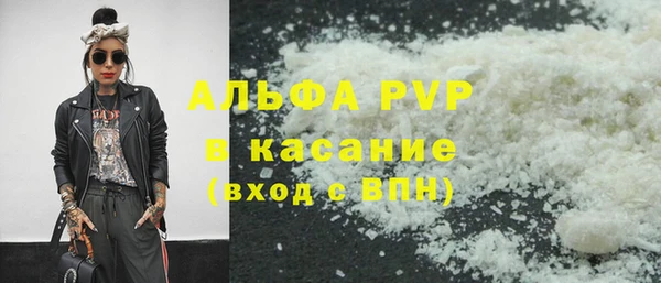 стаф Краснослободск