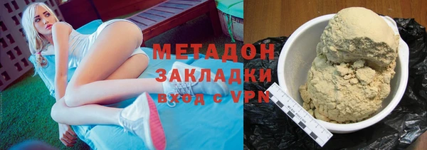 соль ск Красноперекопск