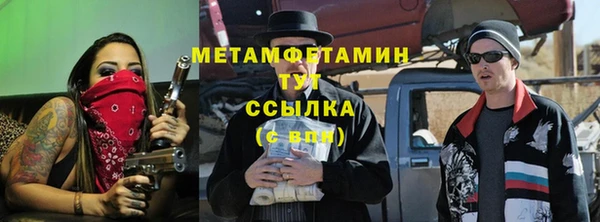 соль ск Красноперекопск