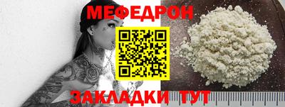 кокаин Комсомольск-на-Амуре