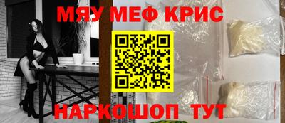 трава Коммунар