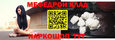 кокаин Комсомольск-на-Амуре