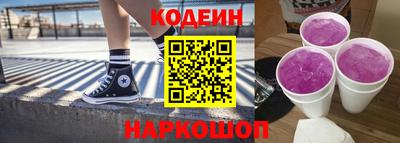 гашишное масло Конаково