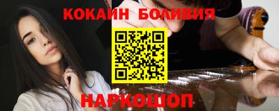гашишное масло Конаково