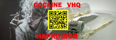 трава Коммунар