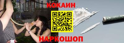 кокаин Комсомольск-на-Амуре