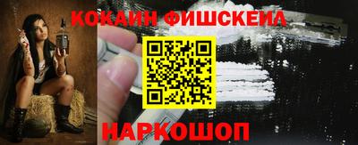 гашишное масло Конаково