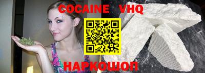 кокаин Комсомольск-на-Амуре