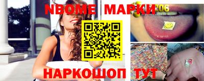 гашишное масло Конаково