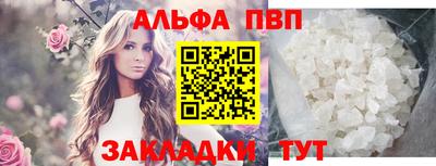 гашишное масло Конаково