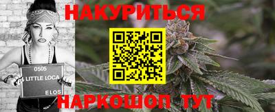 трава Коммунар