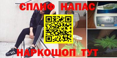 гашишное масло Конаково