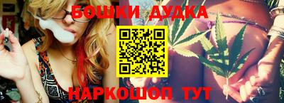 кокаин Комсомольск-на-Амуре