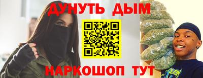 гашишное масло Конаково