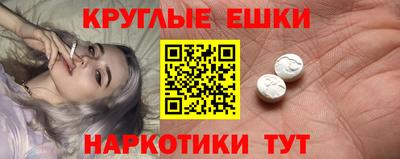 кокаин Комсомольск-на-Амуре