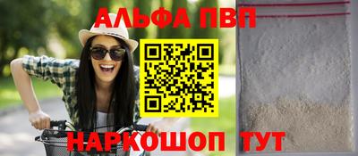 гашишное масло Конаково
