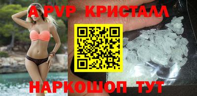 гашишное масло Конаково
