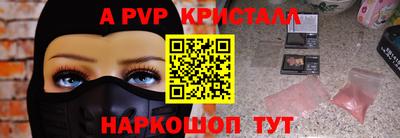 кокаин Комсомольск-на-Амуре