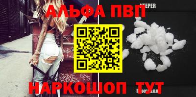 гашишное масло Конаково
