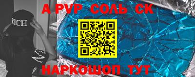 трава Коммунар