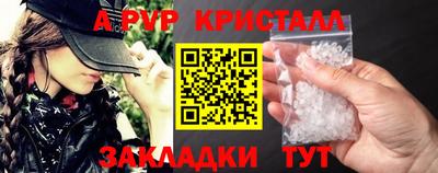трава Коммунар